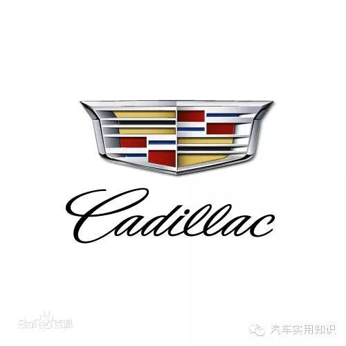 汽車標志大全及品牌簡介（1）