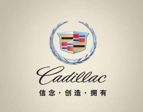 全世界較有底蘊(yùn)的5個車標(biāo), 第三個較丑, 較后一個代表民族希望!