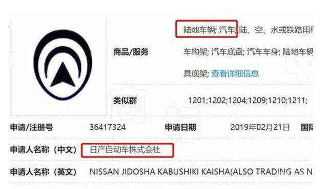 日產(chǎn)車標將換新？全新車標讓人看不懂，網(wǎng)友：像是山寨的