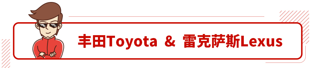 豐田一共有幾個(gè)車標(biāo)？你一定猜不到