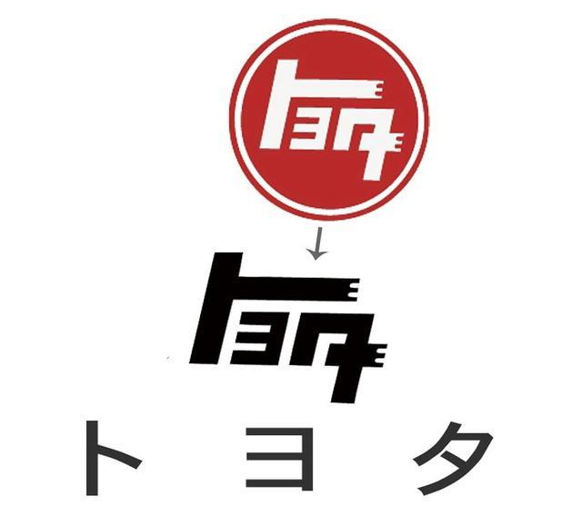 別嘲笑國產車logo！豐田、奧迪、奔馳過去logo更丑，也是不斷改進