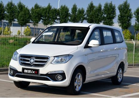 這七個國產汽車品牌LOGO，你真的未必都見過~