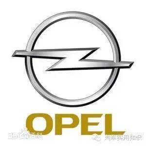 汽車標志大全及品牌簡介（2）