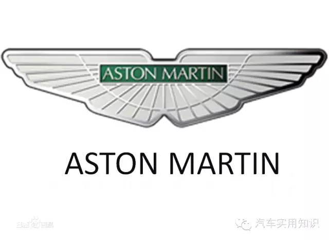 汽車標志大全及品牌簡介（2）