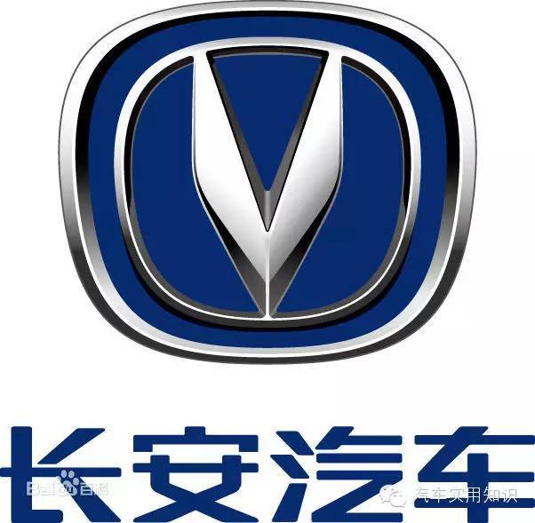 汽車標志大全及品牌簡介（2）