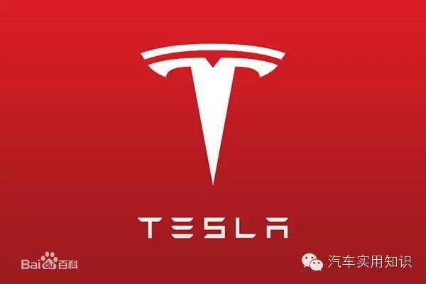 汽車標志大全及品牌簡介（2）