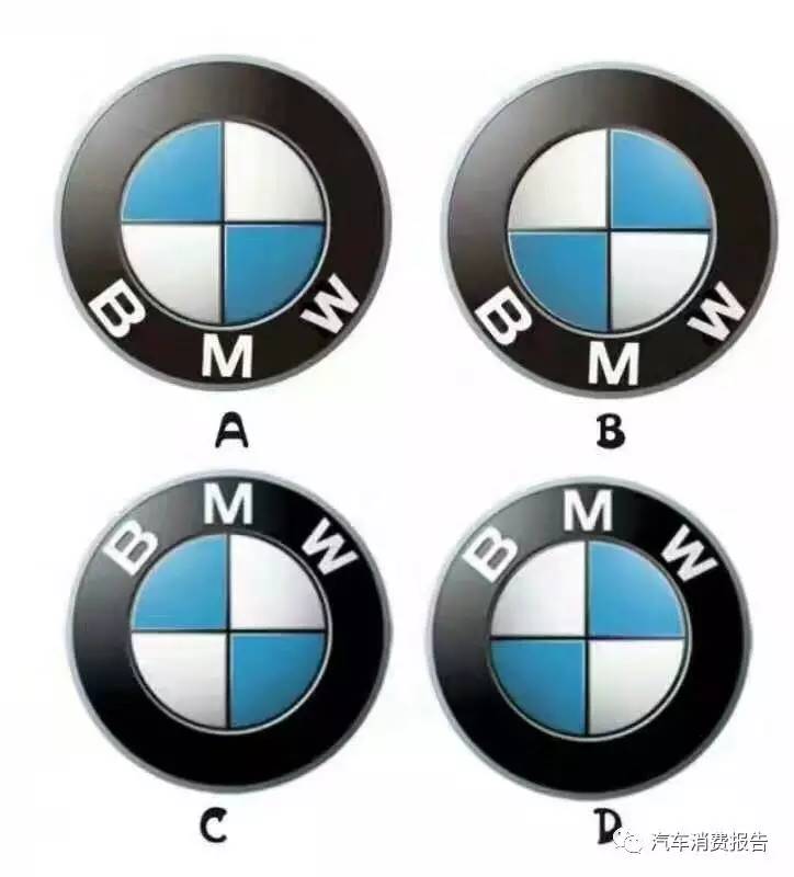 你是汽車Logo達人么？都答對了你就是！