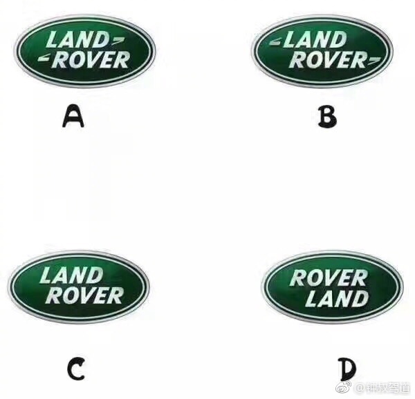 車標識別比賽！能猜出苐yi個就算你厲害