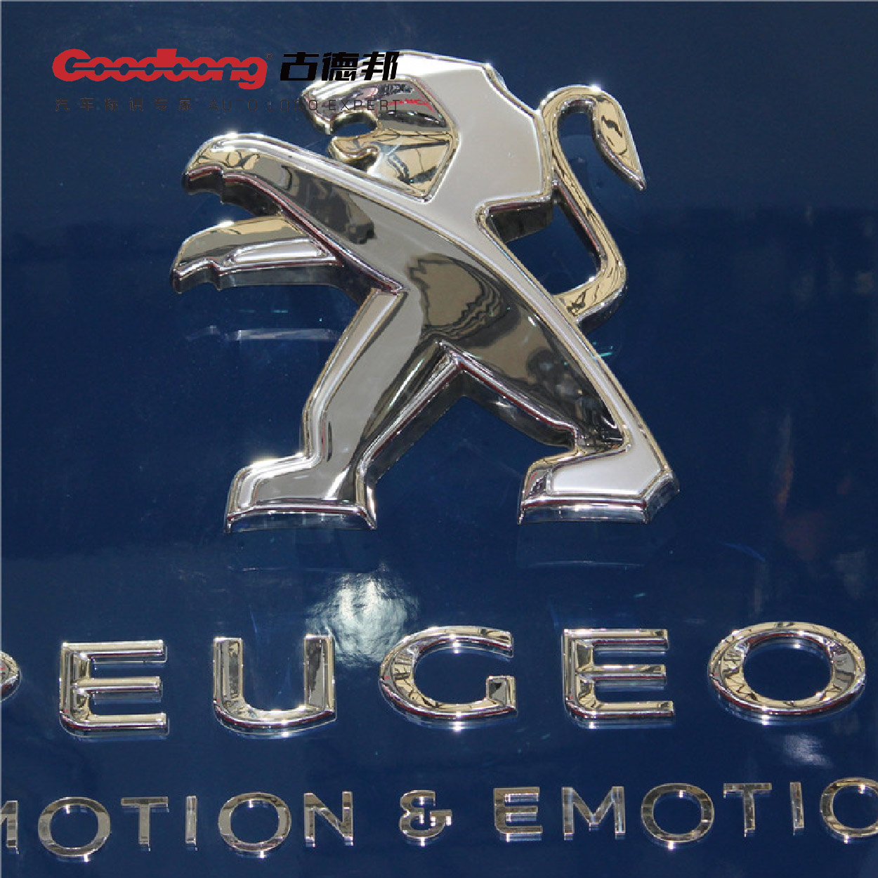 標致汽車大型LOGO制作技巧和方法說明