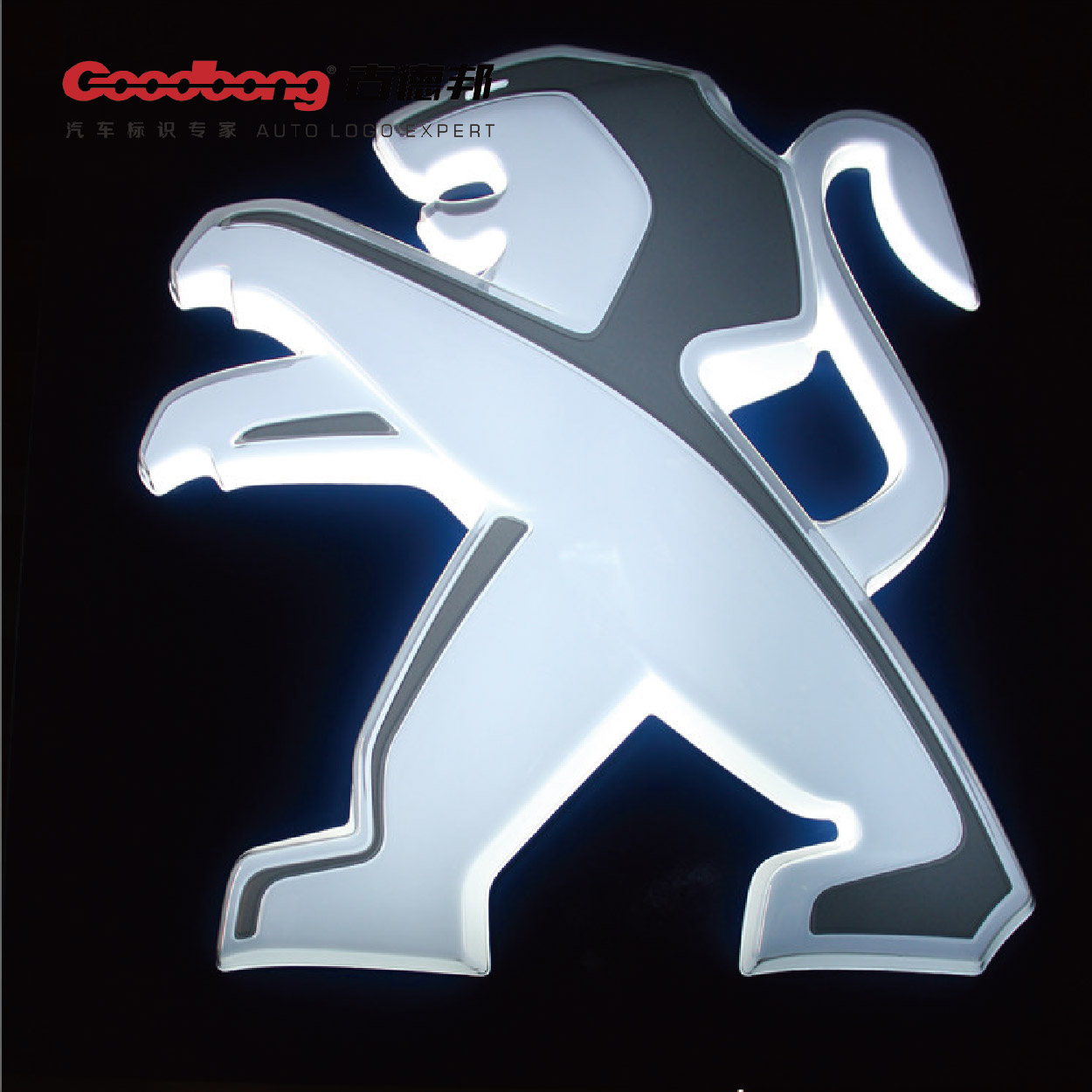 標致汽車大型LOGO制作技巧和方法說明