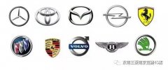 汽車LOGO，快來看看你認識多少