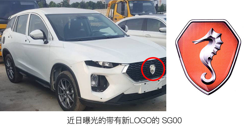 LOGOAPLUS-海馬汽車logo設計全新升級！