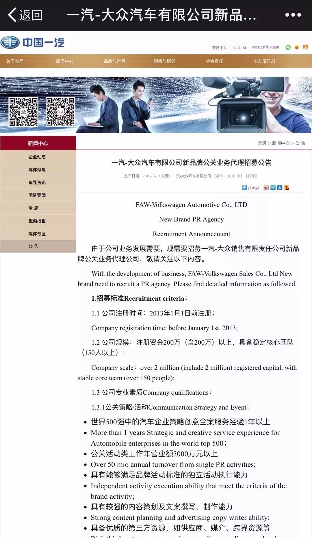 大眾廉價車Logo曝光！2019年夏季面市，三款車登場！