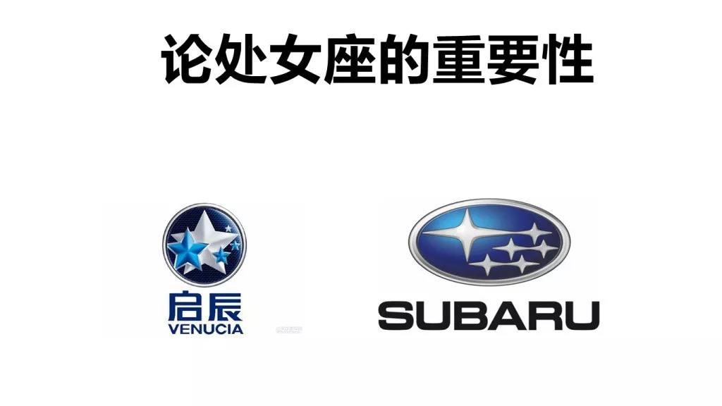 哪個汽車品牌logo的設計讓你一見鐘情 