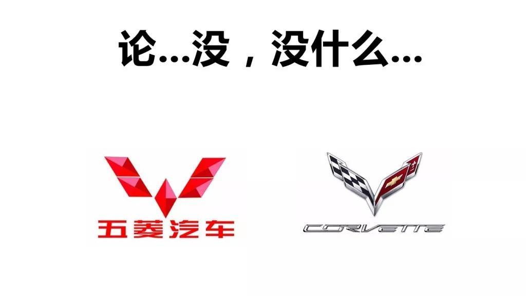 哪個汽車品牌logo的設計讓你一見鐘情 