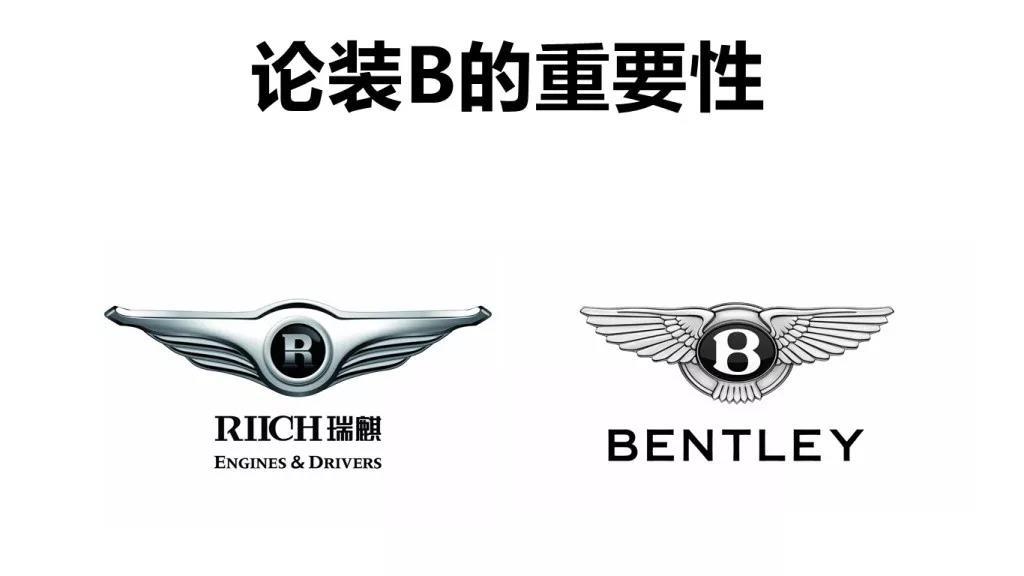 哪個汽車品牌logo的設計讓你一見鐘情 