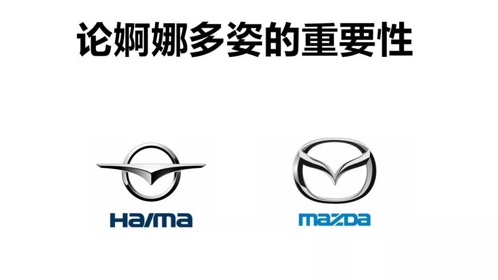 哪個汽車品牌logo的設計讓你一見鐘情 