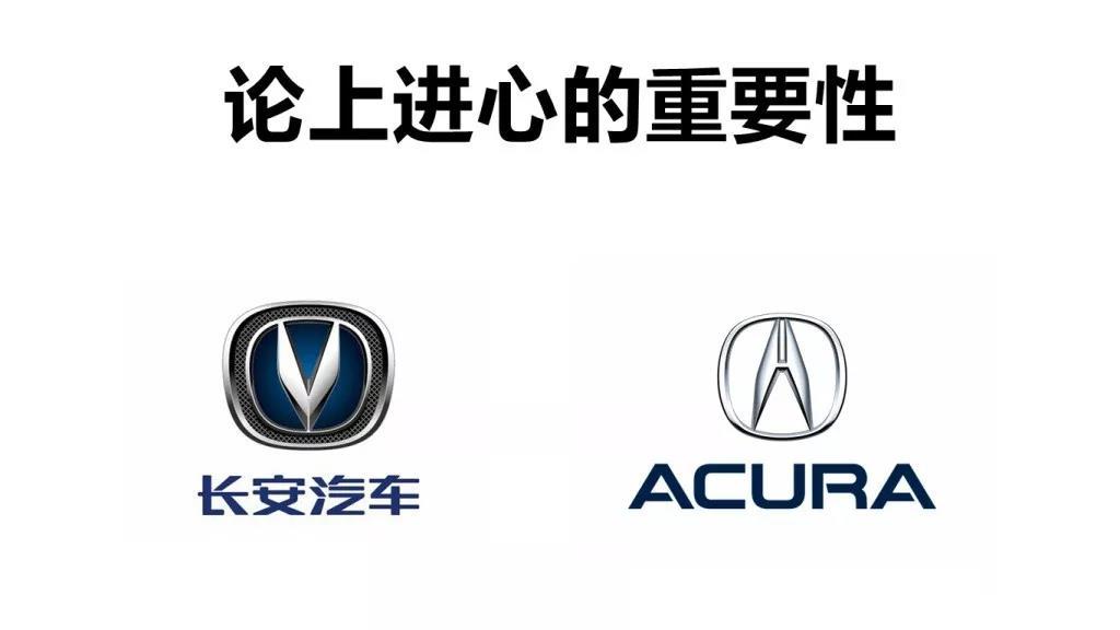 哪個汽車品牌logo的設計讓你一見鐘情 