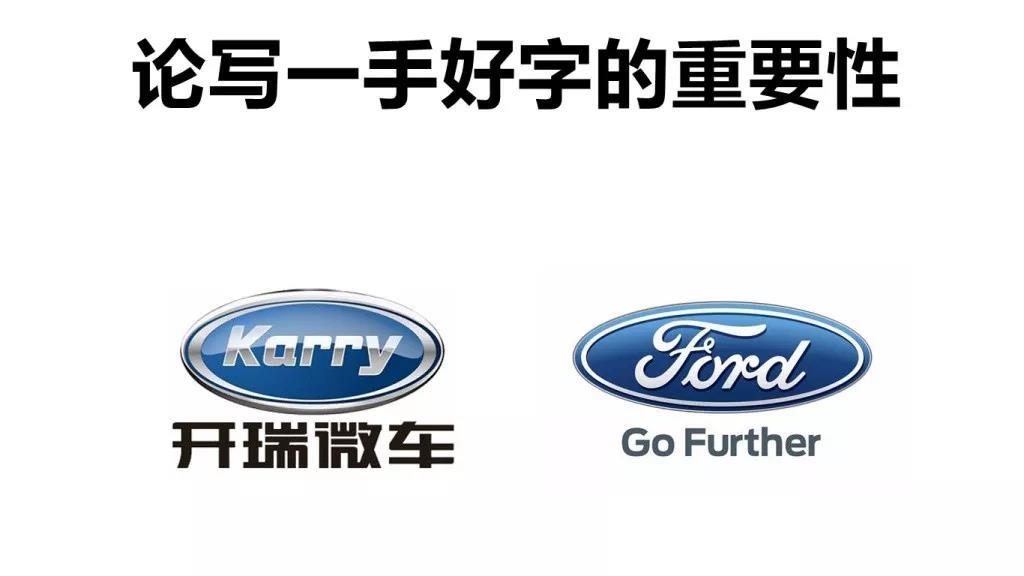 哪個汽車品牌logo的設計讓你一見鐘情 