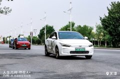 什么車的標簽可以貼上「大場