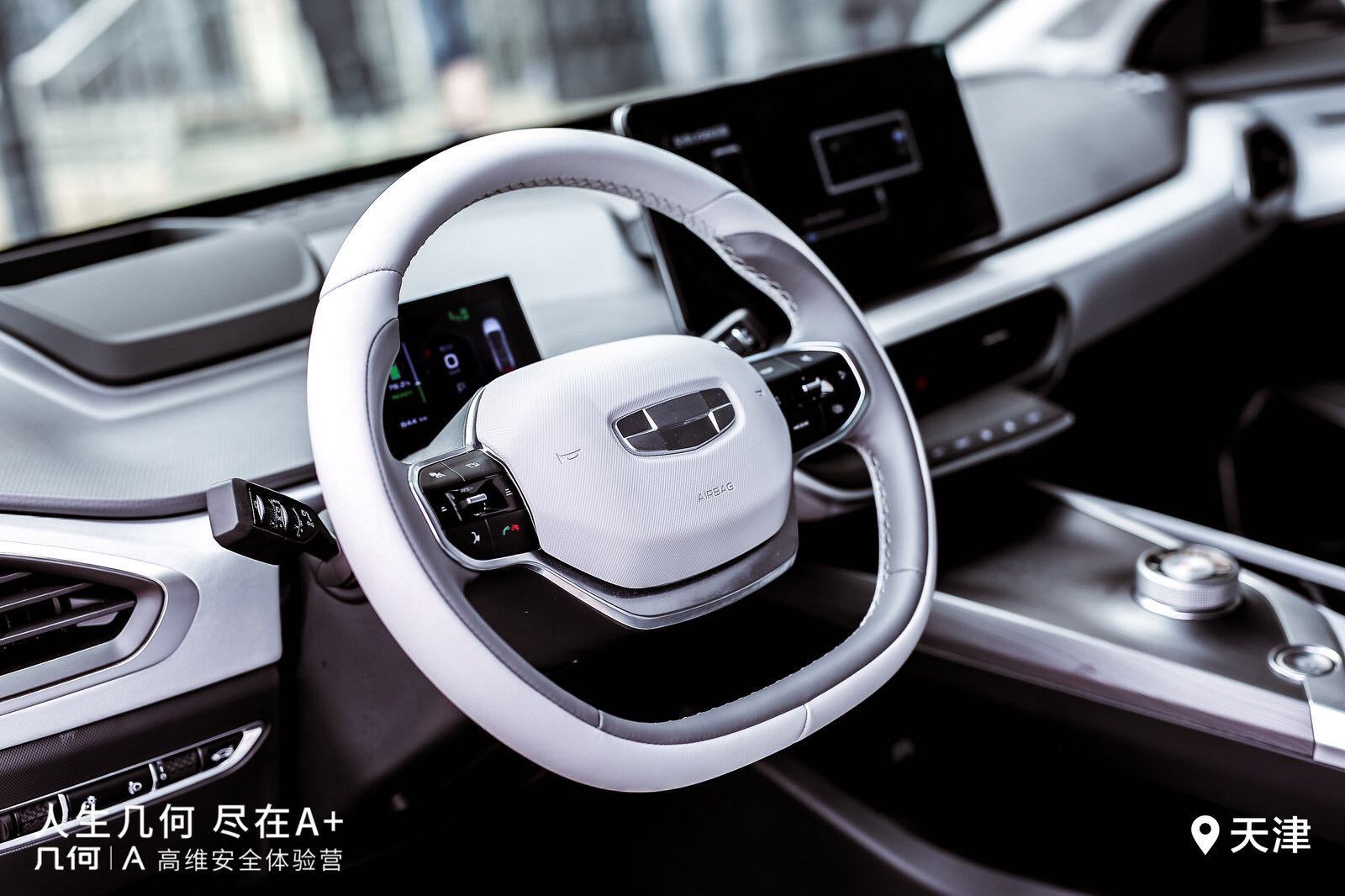 什么車的標簽可以貼上“大場面” 當然非幾何A莫屬