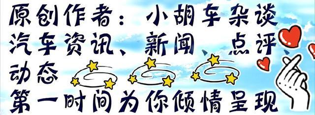 國產較美的4大車標，苐yi個車標的設計師被稱為“鬼才”