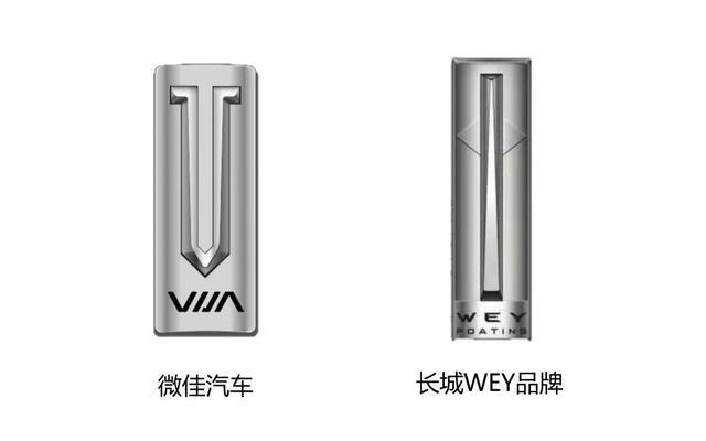 蔚來LOGO遭“老頭樂”電車抄襲，沒想到WEY竟也躺槍了