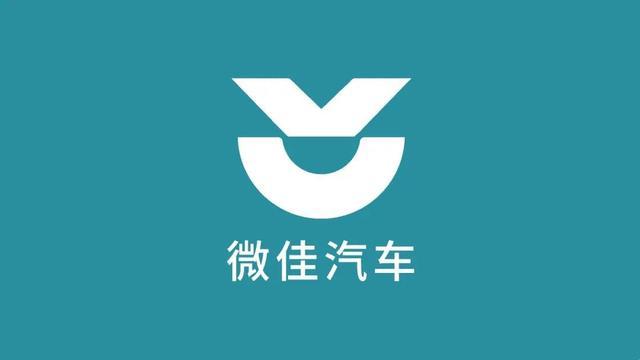 蔚來LOGO遭“老頭樂”電車抄襲，沒想到WEY竟也躺槍了