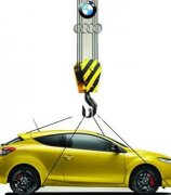 世界首款進口車標示漢語，國