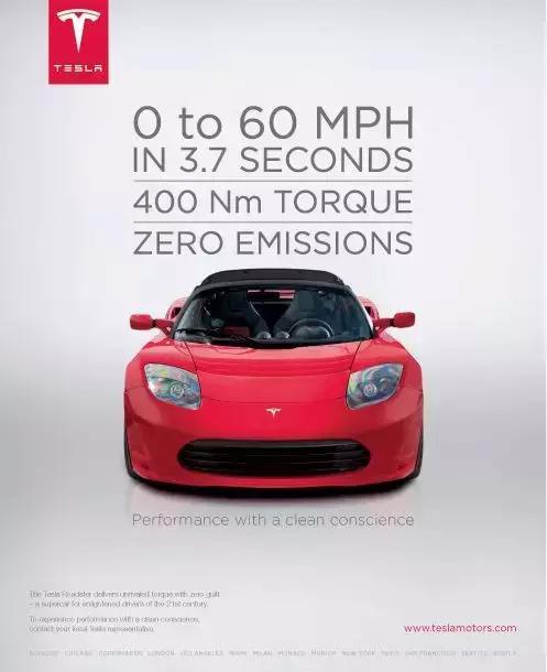 特斯拉汽車的 LOGO 到底是啥意思？