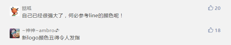 2018年被吐槽得較慘的TOP10 LOGO！