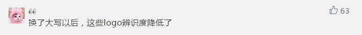2018年被吐槽得較慘的TOP10 LOGO！