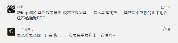 2018年被吐槽得較慘的TOP10 LOGO！