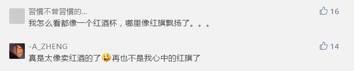 2018年被吐槽得較慘的TOP10 LOGO！