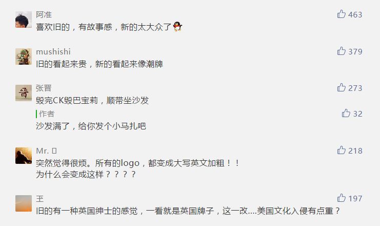 2018年被吐槽得較慘的TOP10 LOGO！