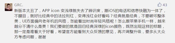 2018年被吐槽得較慘的TOP10 LOGO！