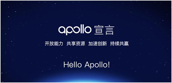 “博世牌無人駕駛車空掛車企LOGO”百度AI能走多遠