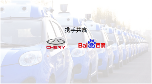 “博世牌無人駕駛車空掛車企LOGO”百度AI能走多遠