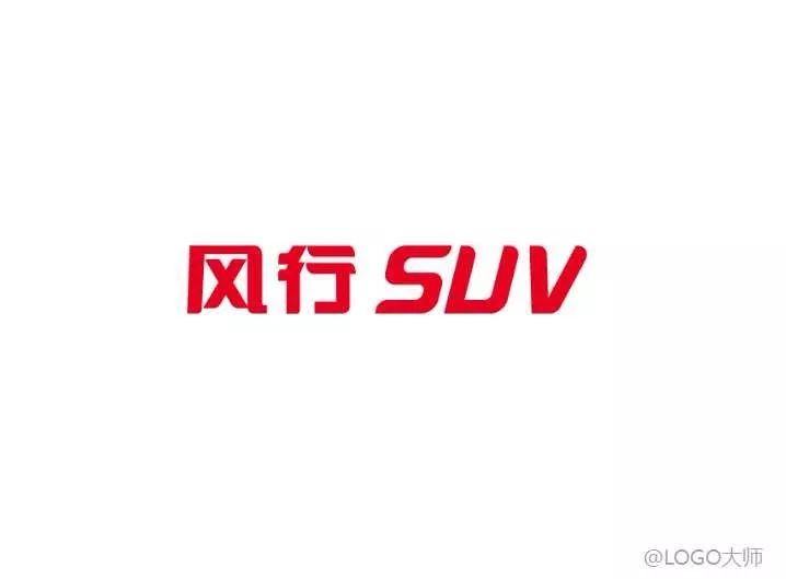 國產汽車品牌LOGO設計合集鑒賞！