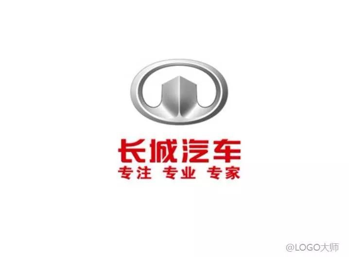 國產汽車品牌LOGO設計合集鑒賞！