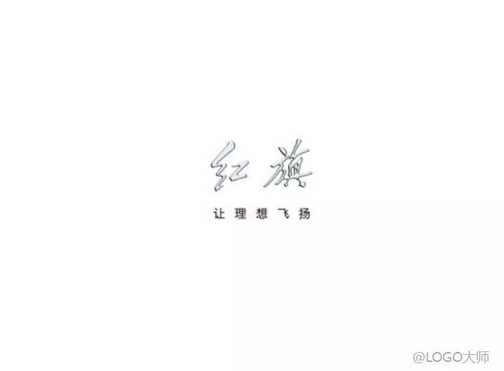 國產汽車品牌LOGO設計合集鑒賞！