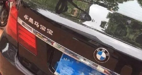 ?這些奇葩的汽車logo都是什么鬼！