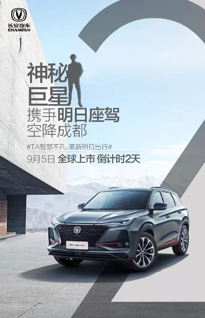 長(zhǎng)安汽車的LOGO也黑了？