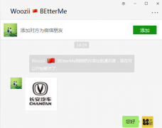 長安汽車的LOGO也黑了？