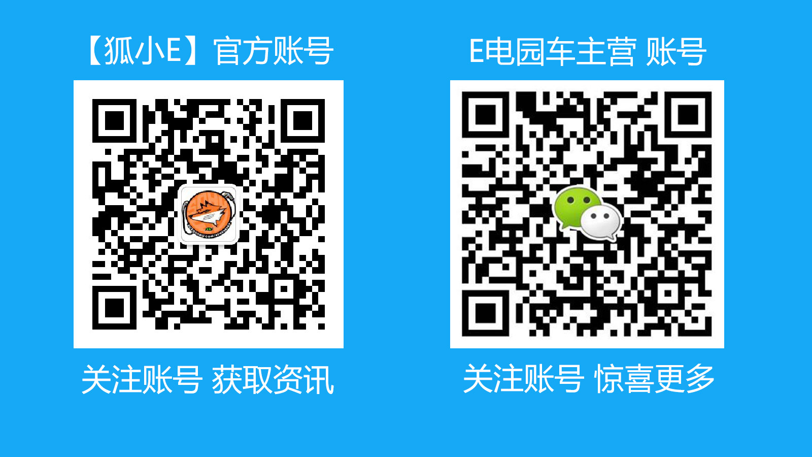 威馬汽車LOGO公布 首款量產車型12月11日正式亮相