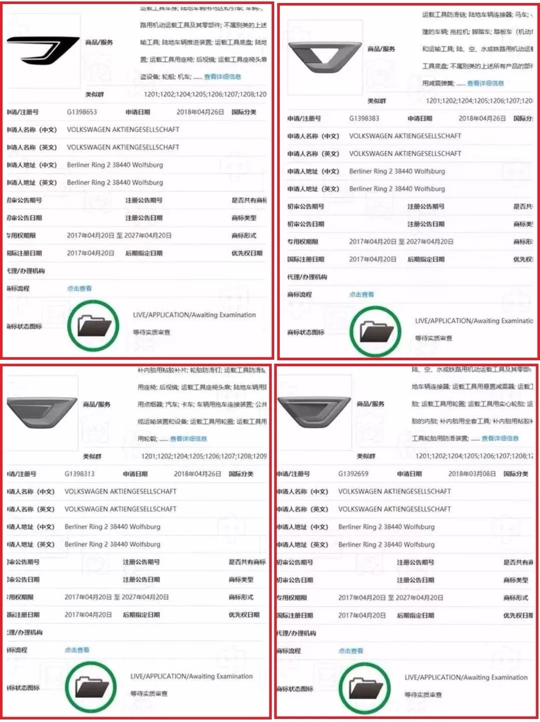 捷達明年停產！大眾廉價車或將命名"捷達"，JD形Logo曝光！