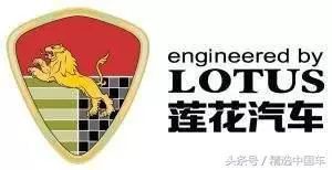 較漂亮的七個國產汽車品牌LOGO，有的已經破產