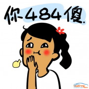 大眾造廉價車不搭載大眾log