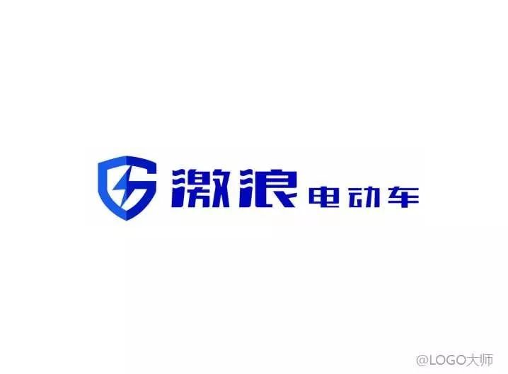 電動車LOGO設(shè)計合集鑒賞！