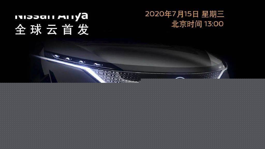 首次換LOGO！日產汽車將更換全新黑白扁平LOGO？